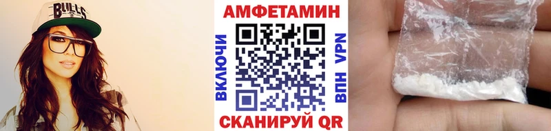 МЕТАМФЕТАМИН Methamphetamine  Избербаш 