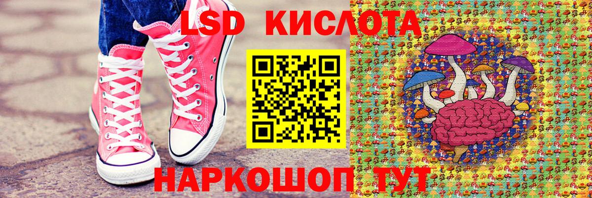 Избербаш  Наркотические марки 1,5мг  Вход с VPN 