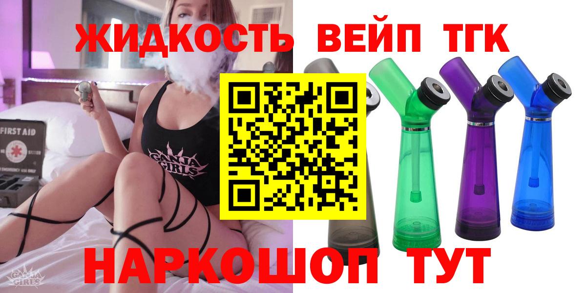 Дистиллят ТГК гашишное масло  Вход с VPN  Избербаш 