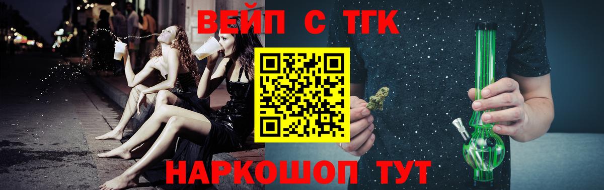 ТГК гашишное масло Избербаш