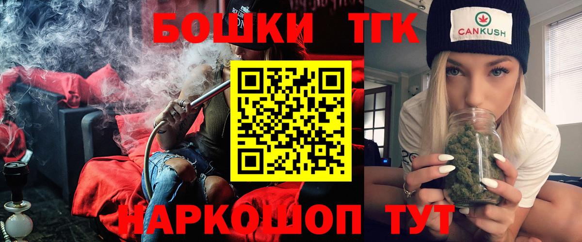 Бошки Шишки тримм Избербаш