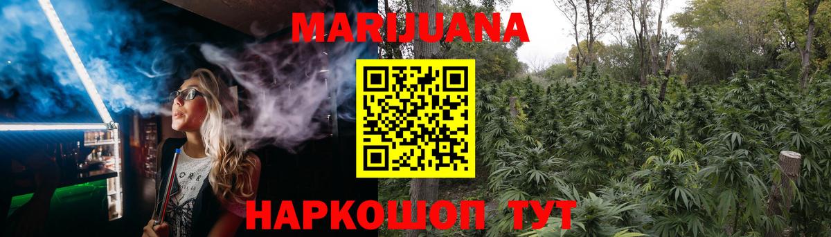 Марихуана тримм  Вход с VPN  Шишки марихуана индика  Избербаш  Шишки марихуана сатива  МАРИХУАНА тримм 